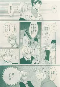 MAGAZINE BE×BOY 2015-04