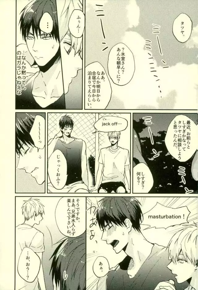 ふざいの山田再録集弐