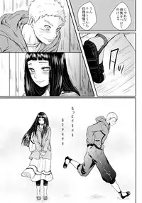(SUPER26) [Ring Memo (Oretto)] Fuyuiro Memories - Winter Color Memories (Naruto)