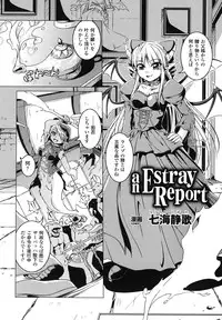 Ma ga Ochiru Yoru Anthology 1