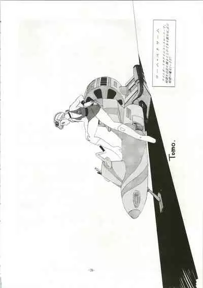 Chotto Kawatta Majokko Hon 2