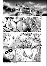 Action Pizazz DX 2018-08 [Digital]