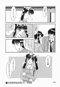 [mintsu kawahara] KISS MINT CLUB