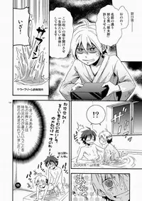 (SC48) [Panda 4gou (Shima Kyousuke)] CONTRIBUTION