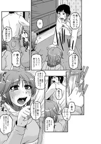 COMIC Penguin Celeb 2012-04 [Digital]