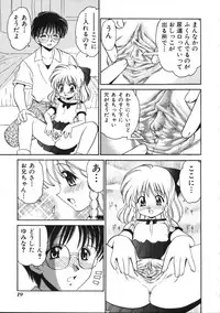 [Yamazaki Umetarou] Blood Ring