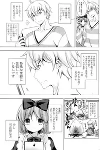 COMIC Potpourri Club 2014-12