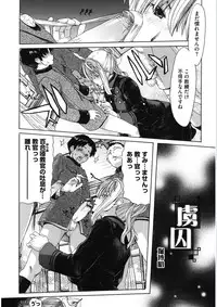 [Anthology] Core Colle Vol. 5 Rankou Hen [Digital]