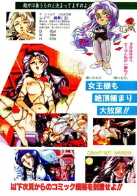 [Anthology] Comic V.G.-Max (Variable Geo)