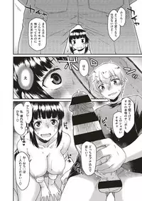 COMIC ExE 10 [Digital]