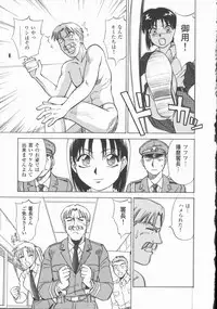 [Tanaka Masato] Houkago Shoujo Kyoushitsu