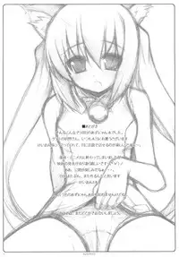 (C79) [MINT BLUE] AZU/PERO ORExYOME 04 (K-ON!)