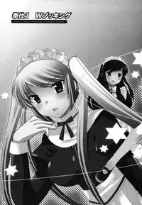 [Kotono Wakako] Maid wa Miracle Vol. 01