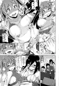 COMIC Kairakuten BEAST 2015-07