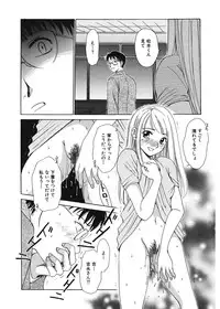 [Gotoh Akira] 21 Ji no Onna ~Newscaster Katsuki Miki~ 1 [Digital]