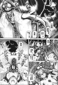 [TYPE.90] Jyuai Kantsu [Chinese]