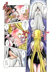 [Kaguyahime] Maetel Story 16 (Galaxy Express 999)