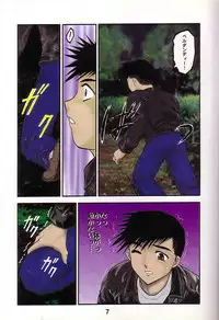 (C64) [Studio Rakugai Shachuu (Tukumo Keiichi)] Tamashi no Yodomi (Ah! My Goddess)