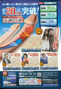 COMIC Penguin Club 2015-04