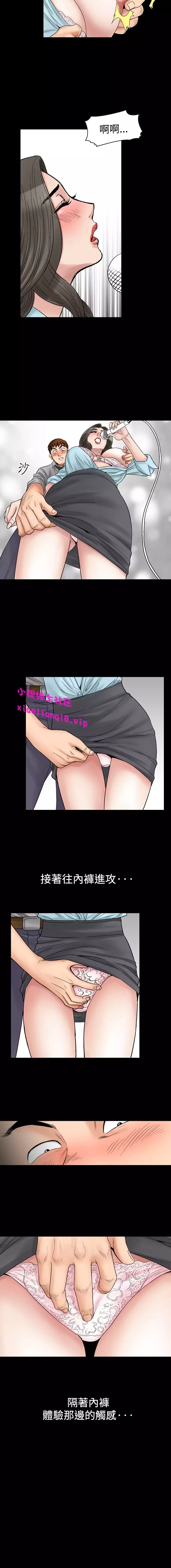 中文韩漫 他的女人 Ch.0-12