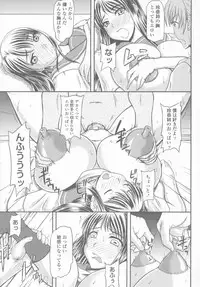 [Yamamura Natsuru] Bakunyuu Rinbu