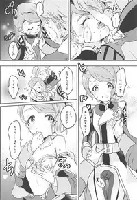 (C91) [Ringo no Kisetsu.] Gaelio Bauduin wa Loli de Aru! (Mobile Suit Gundam Tekketsu no Orphans)