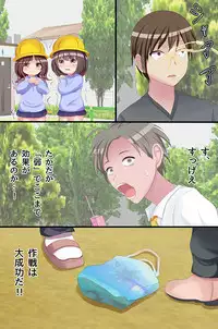 Nikutsubo Controller