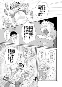 (Shotaket 13) [Blue Drop (Guri)] Candys (Ookiku Furikabutte)