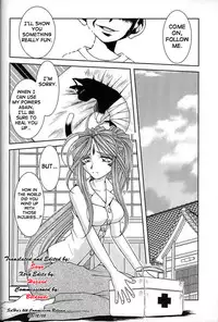(C63) [CIRCLE OUTERWORLD (Chiba Shuusaku)] Midgard (Ah! My Goddess) complete [eng]