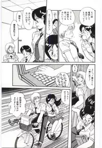 [Hotta kei]Milky Romance