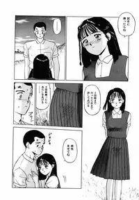 [SABE] Sho Taiken Hakusho Joukan