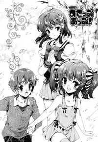 [Yuiga Naoha] Step Up!