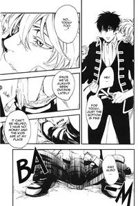 [Nanbankibi (Nojima)] Side: M (Gintama) [English] {ebil_trio}