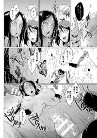 [Fan no Hitori] Parasite Queen [Digital]