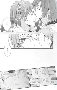 (C85) [Aiou (Aoshi Hina)] Shiboritore (Free!)