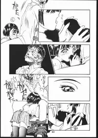 [Studio Nama (Kagetora)] kizu