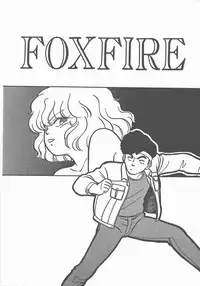 [Maka Fushigi] Atsui Yoru