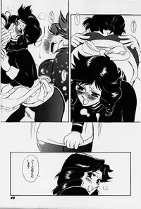 [Heaven-11] Oubaitouri