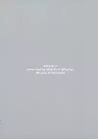 (C86) [R*kaffy (Aichi Shiho)] Boku dake no Oniichan