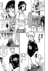 [Tenzaki Kanna] Laugh H