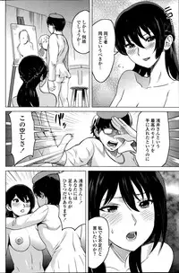 COMIC Penguin Celeb 2014-08