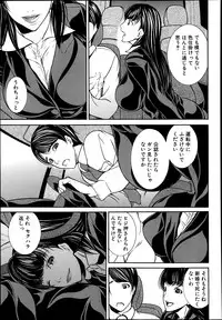 COMIC MUJIN 2013-06