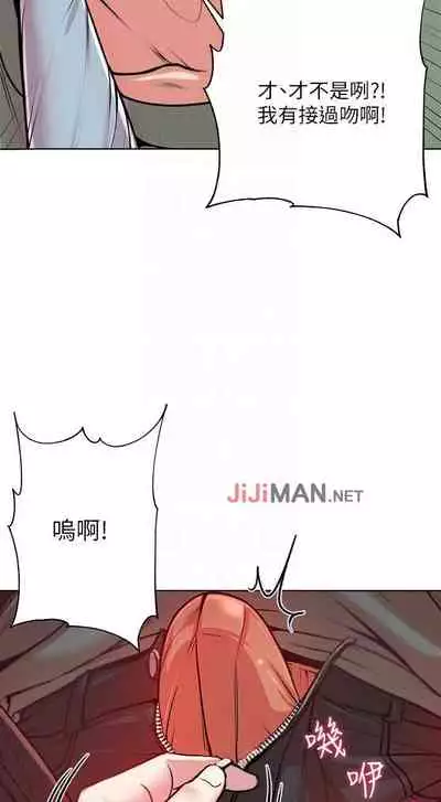 【周三连载】超市的漂亮姐姐（作者：北鼻&逃兵） 第1~42话