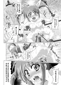 [Kurodama-ya] Shigen Kaisyuu (Mahou Shoujo Lyrical Nanoha)