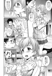 COMIC Koh 2017-10 [Digital]