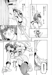 [OKAWARI] Kussetu - Refrection