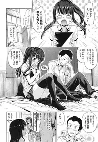 [Hamao] SWEETS SWEAT