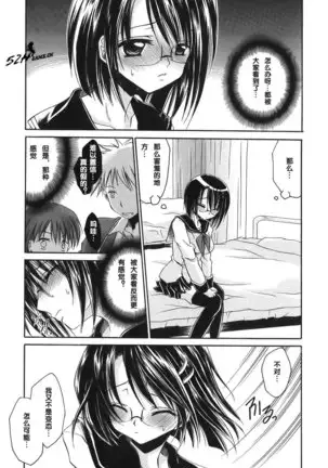 LOVE ＆ HATE - Lovely Slave