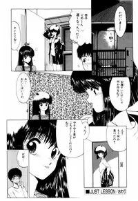 [Ohnuma Hiroshi] Squeeze