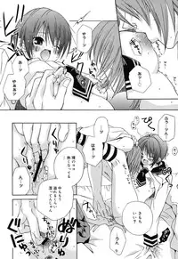 [Ishida Masaharu, Hamada Kinnosuke] Baby, I LOVE YOU. [Digital]